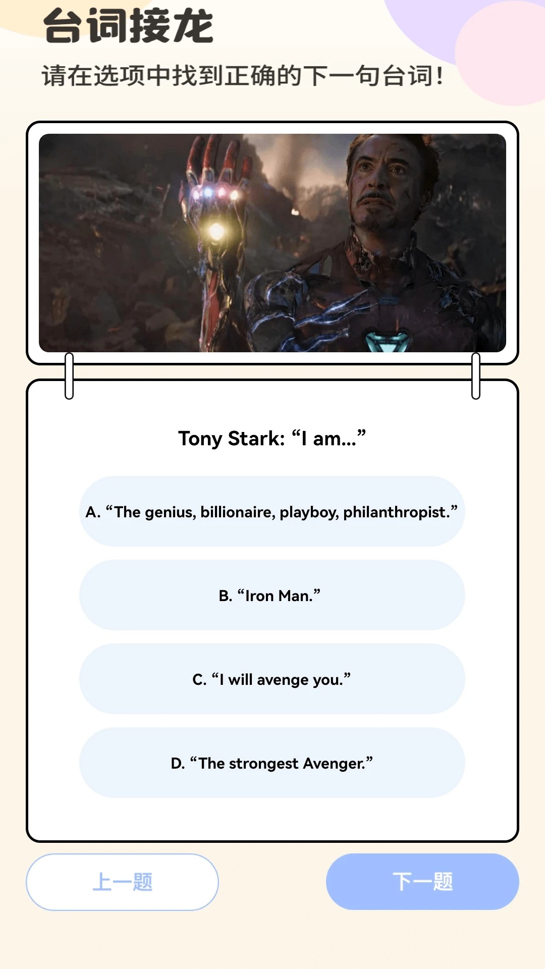 星光好剧老版本