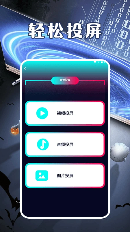 豚豚剧视频播放器官网版