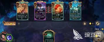 代号妖鬼天书如何使用