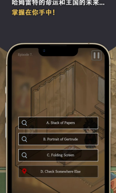 哈姆雷特：东方的王子去更新版