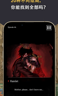 哈姆雷特：东方的王子完整版