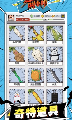 这个男人叫小帅高画质版