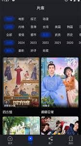 水月影评app如何搜索电视剧