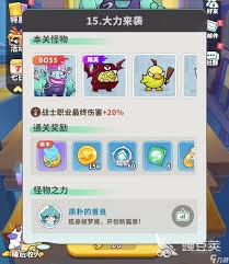 梦境护卫队第三阶怎么获得