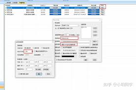 91卫图助手如何生成等高线
