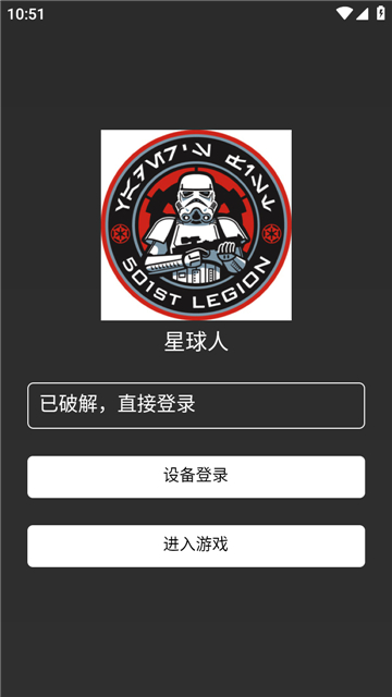 crosshairpro准心离线版