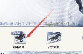 如何用Adobe Premiere Pro CS6制作视频文件并导出