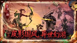 遗弃之地黄泉集市买什么划算