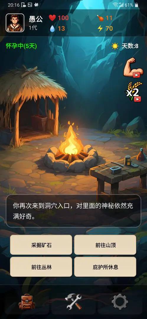 愚公海岛生存高画质版