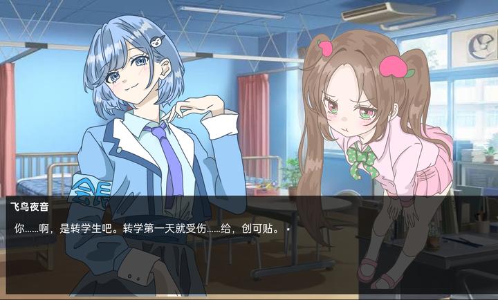 恋爱方向论免广告版