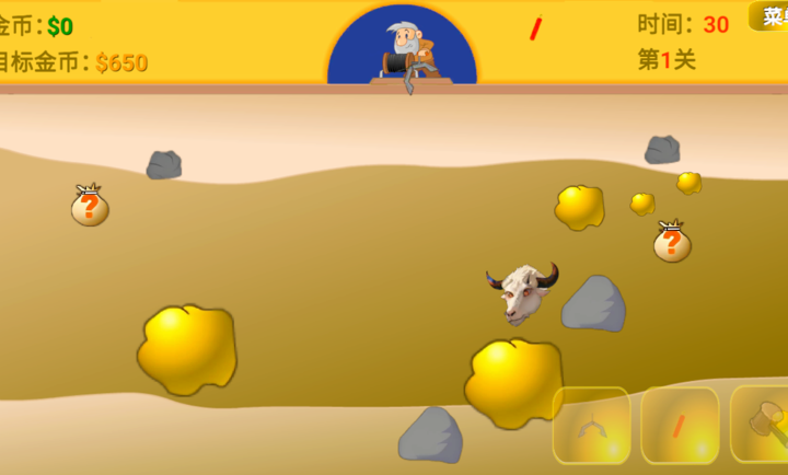 黄金矿工指导版汉化版