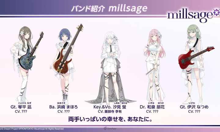 梦想协奏曲！我们的音符高画质版