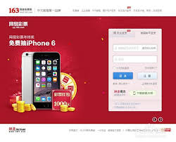 如何找回163邮箱登录密码