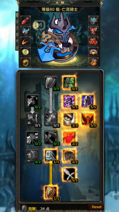 吨吨战纪存档版