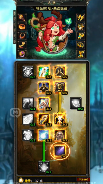 吨吨战纪完整版