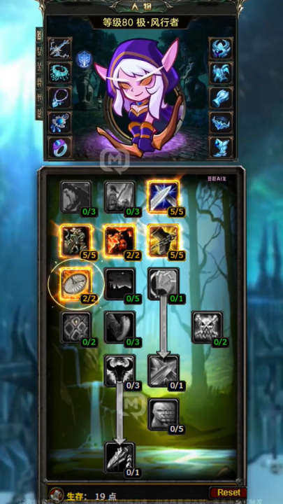 吨吨战纪移植版