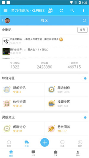 苦力怕论坛免费正版