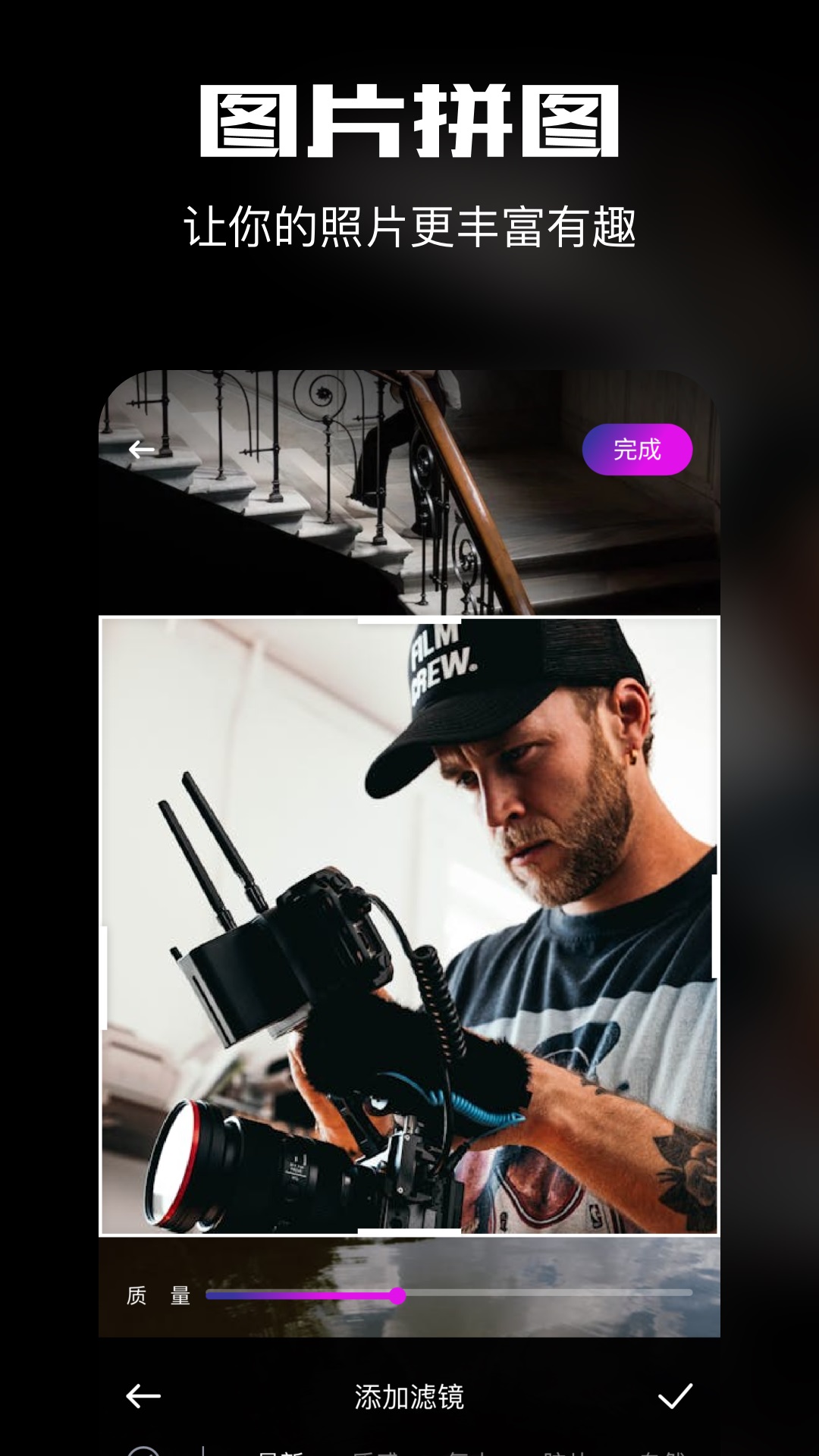 拾光视频官方正版