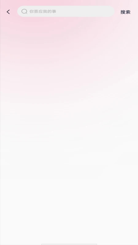 全民免费音乐播放器官方正版