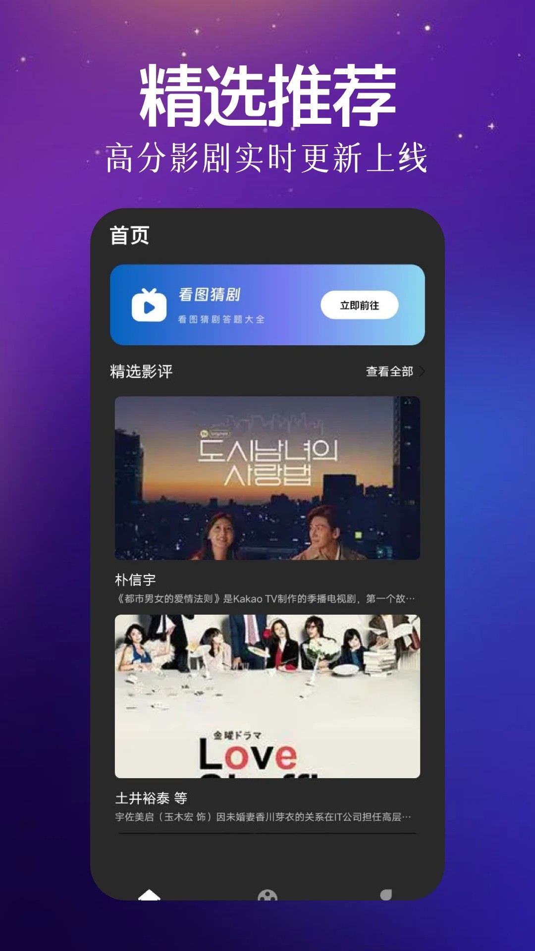 九霄剧场自定义版
