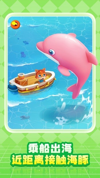 奇妙创造园正版