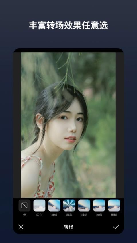 闪电分镜无会员