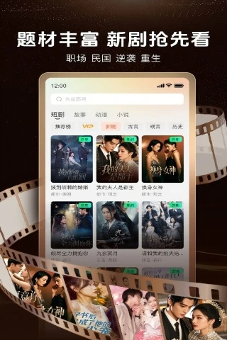 番薯剧场安卓正版