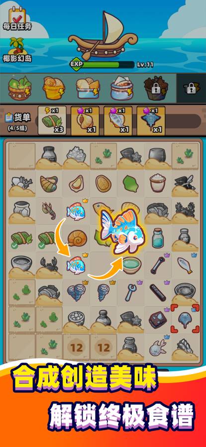 深海寿司修改版