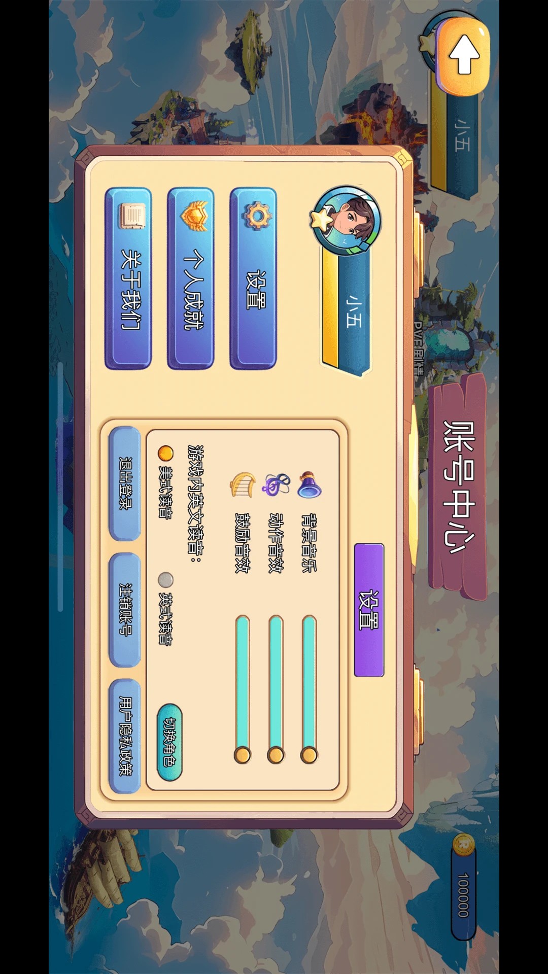 AI趣拼词无会员