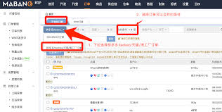 拼多多订单支付失败如何解决