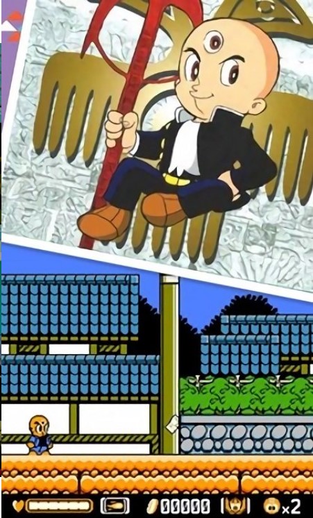 三目童子去更新版