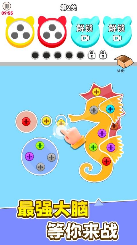 进厂打螺丝国际版