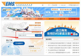 邮政快递网上怎么查询