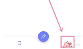 反思日记app如何导出