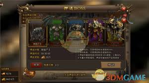 无双屠龙押送玩法是什么