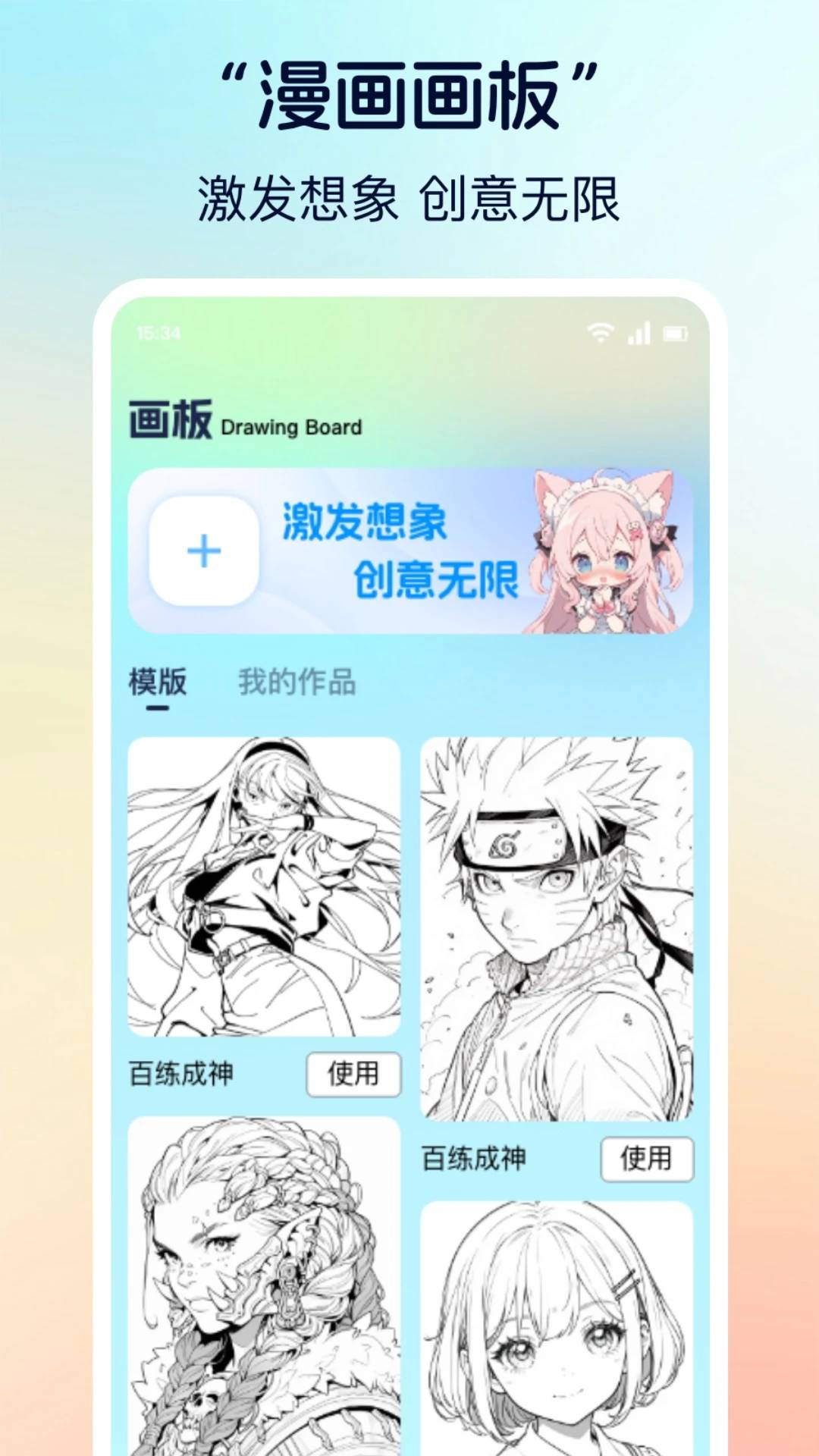 香香腐宅漫画手机版