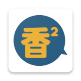 香香腐宅漫画官网版