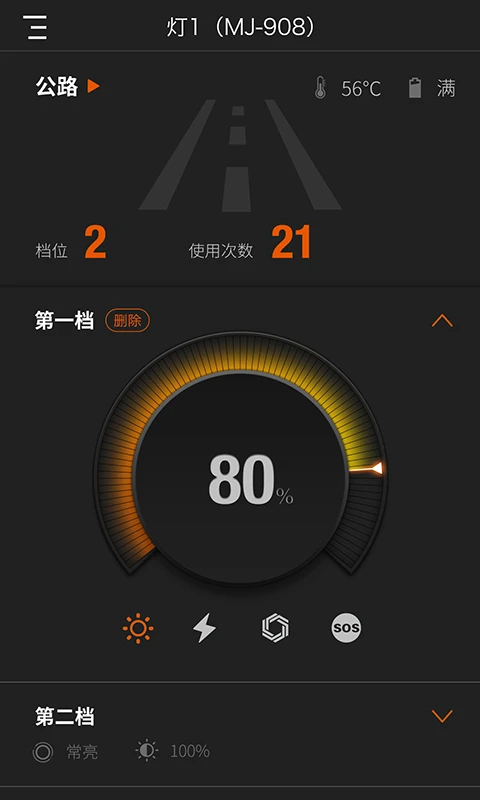 迈极炫会员免登录