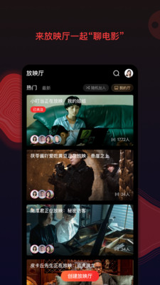 南瓜影视苹果无广告版