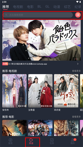 蓝豚豚剧老版本