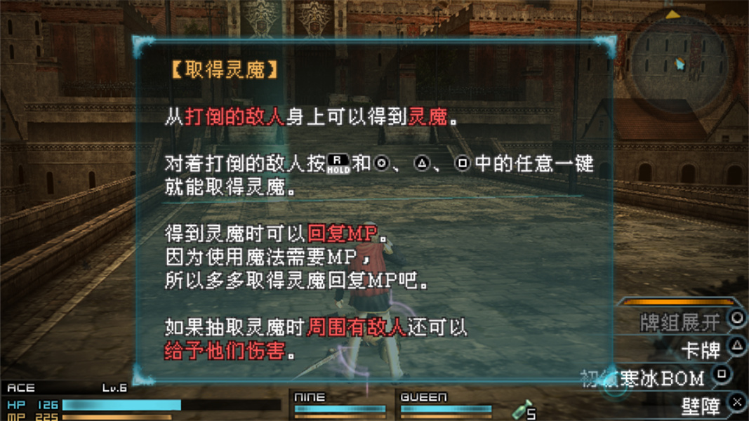 最终幻想零式psp修改版