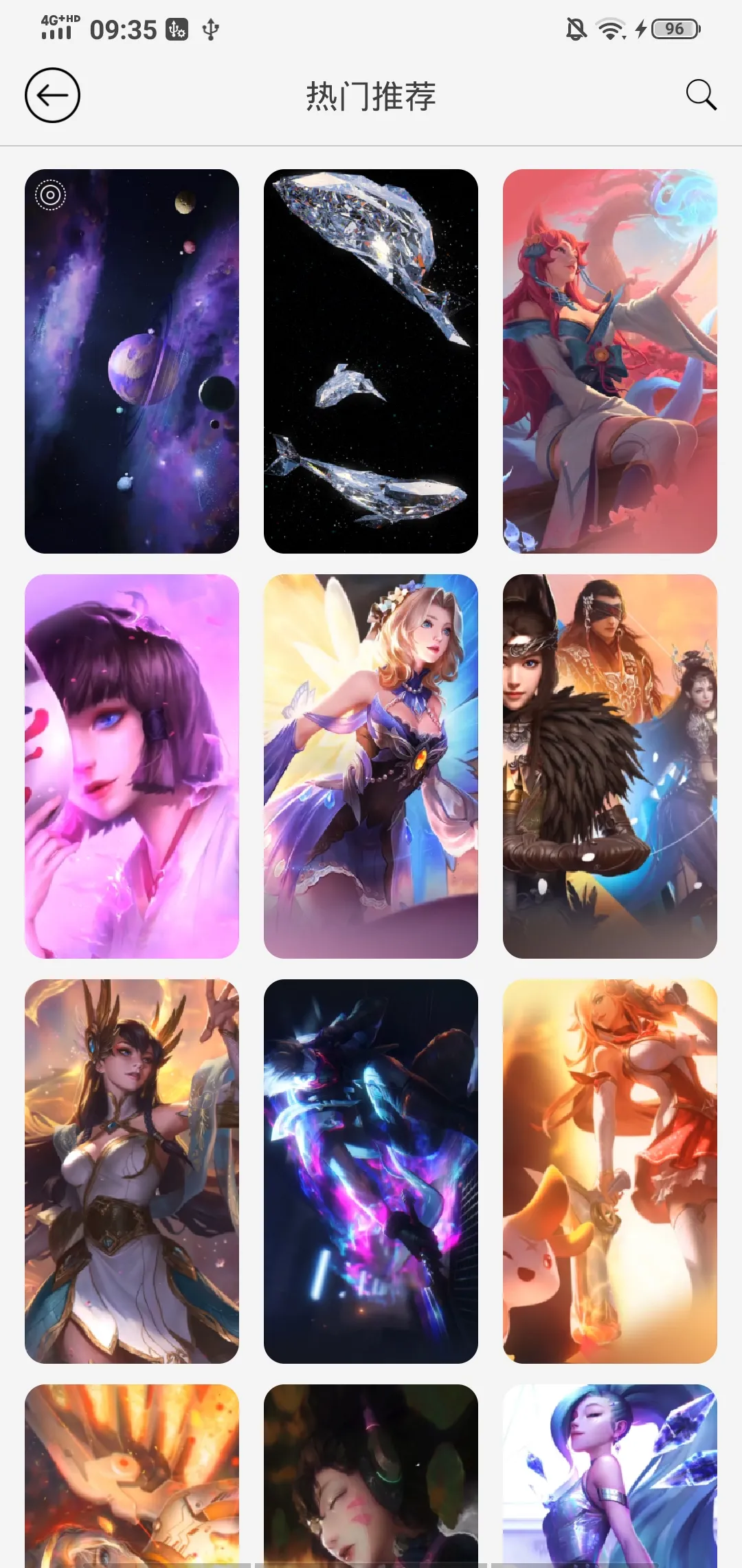 魔幻动态壁纸高清正版