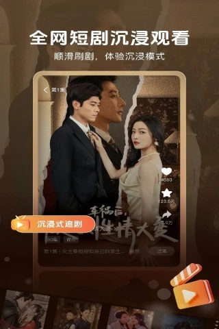 番薯剧场免费正版