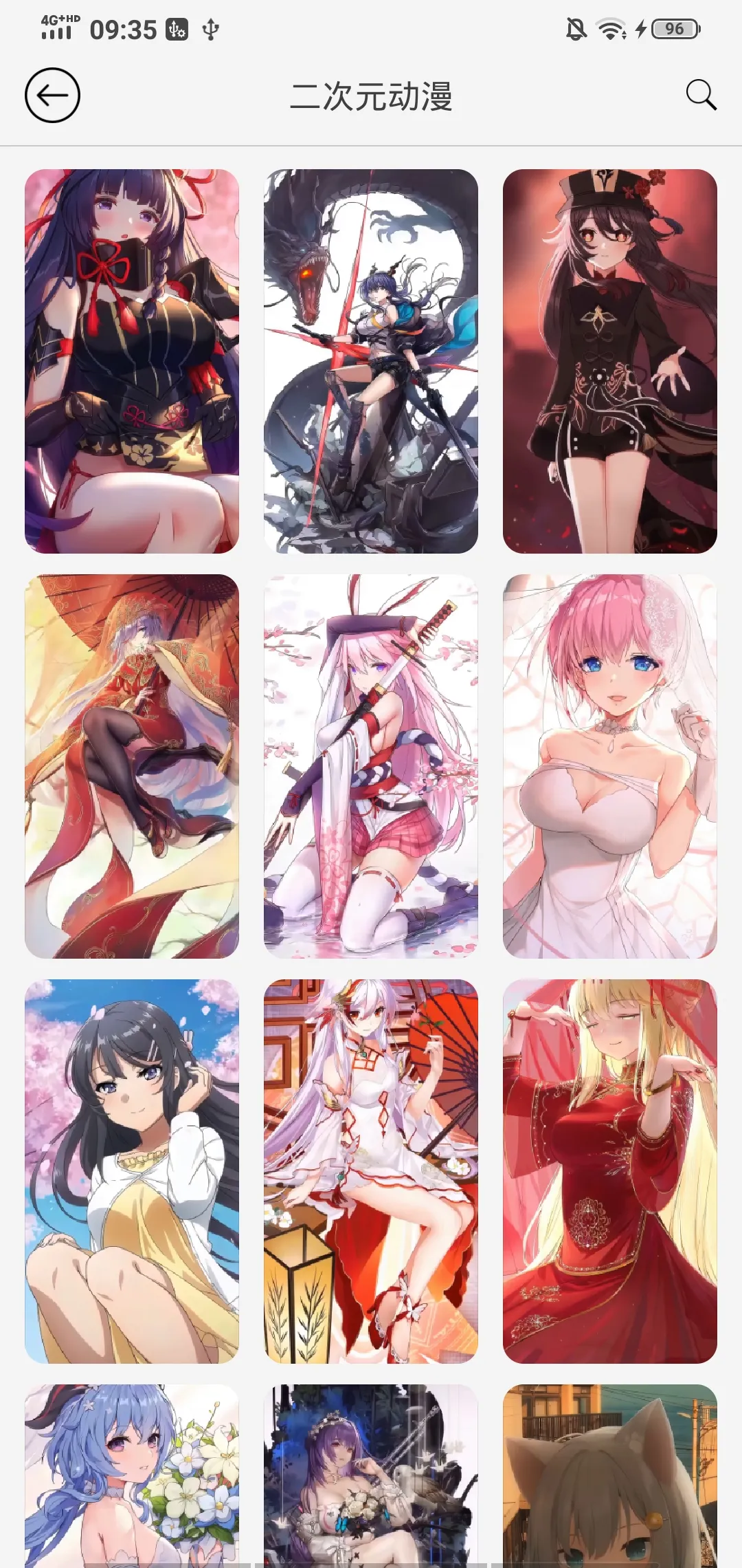 魔幻动态壁纸高清高画质版