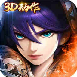 主宰无双移植版