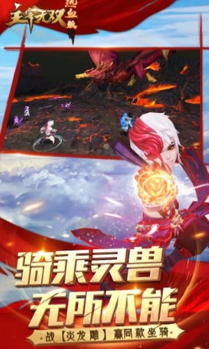 主宰无双高画质版