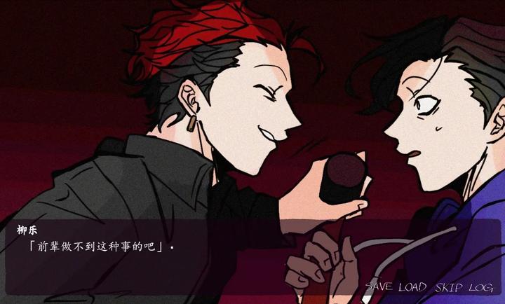 被囚禁的上班族正版