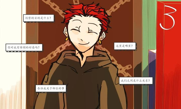 被囚禁的上班族精简版