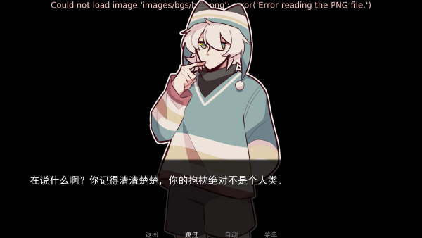 病娇抱枕免广告版