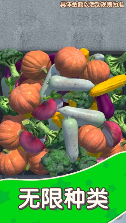 天天抓大鹅精简版